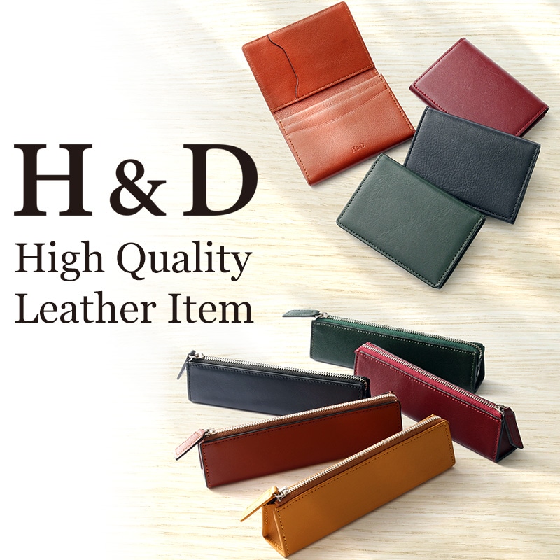 H&D LEATHER COLLECTION