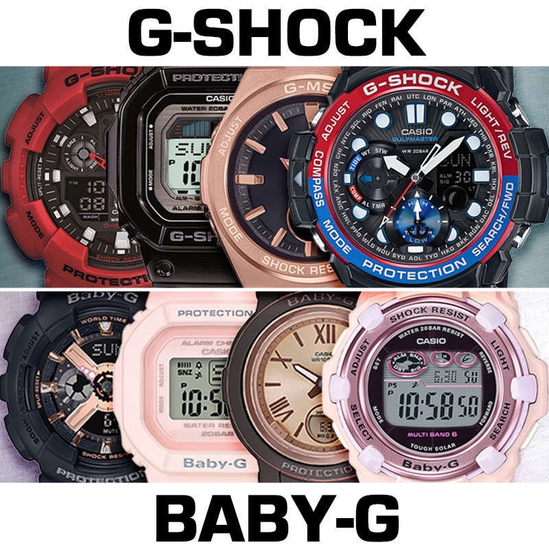 G-SHOCK BABY-G