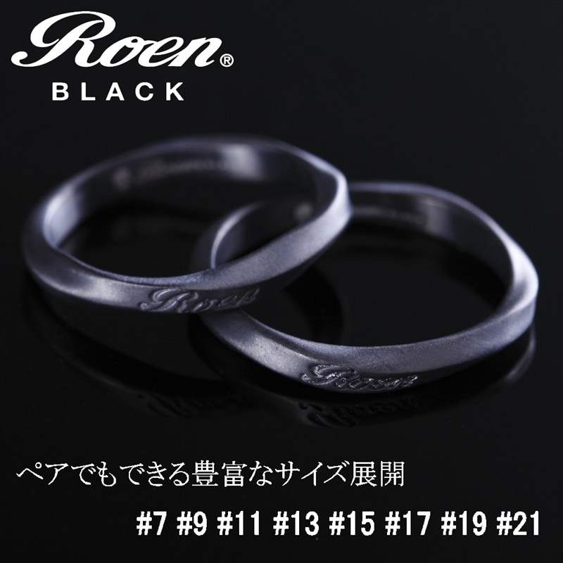 RoenBLACK ロエンブラック ステンレスリング RO-701 #21