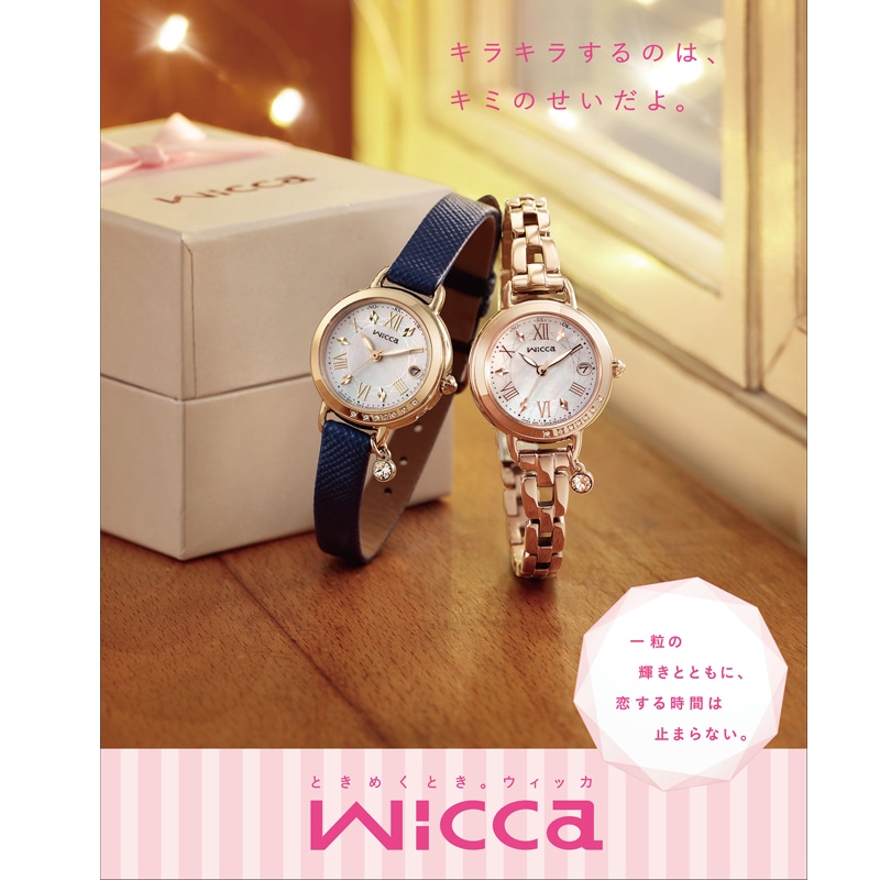 シチズン CITIZEN 腕時計 レディース ウィッカ wicca KL0-863-11 SSG ソーラー R