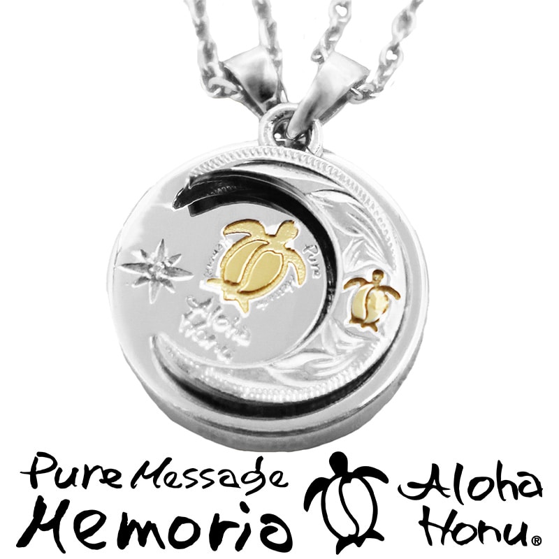 Pure Message Memoria Aloha Honu sA bZ[W A An zk XeX yA lbNX PMH-106