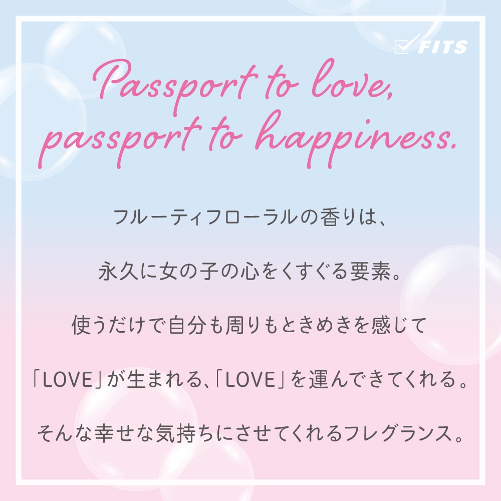 ラブ パスポート LOVE PASSPORT 香水 レディース イット エアリー ET/SP 40ml