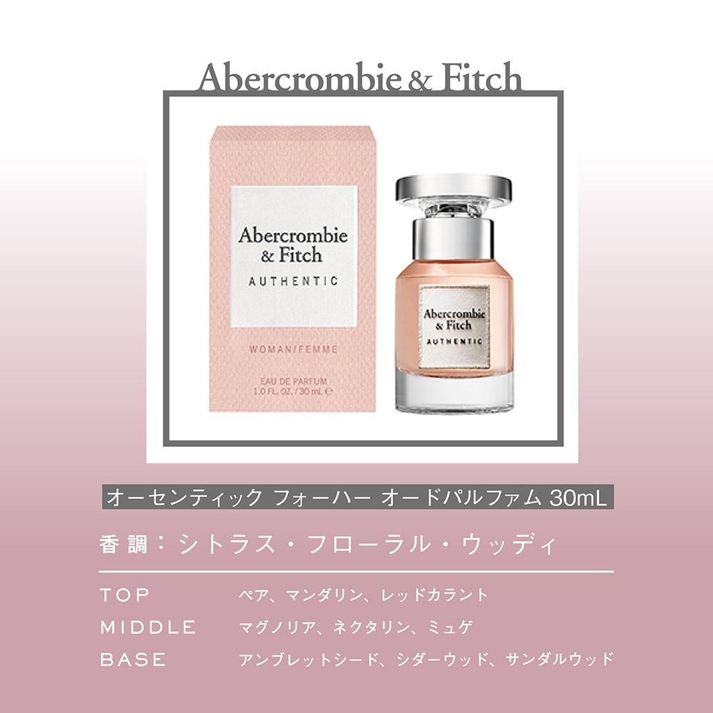 アバクロンビー ＆ フィッチ Abercrombie & Fitch 香水 レディース 