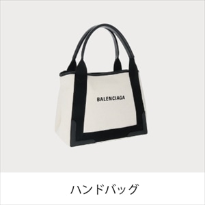 バッグ 財布のプレゼントはブランドショップハピネス公式通販サイト